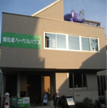 住宅展示場