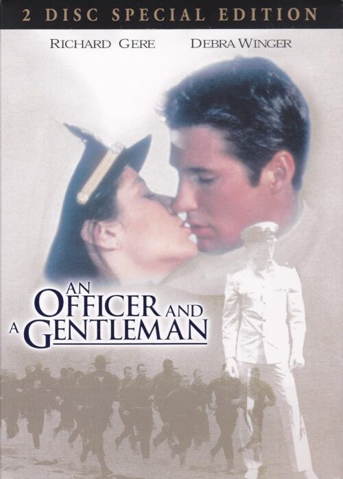 愛と青春の旅だち