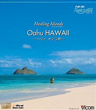 Healing Islands Oahu HAWAII ～ハワイ オアフ島～