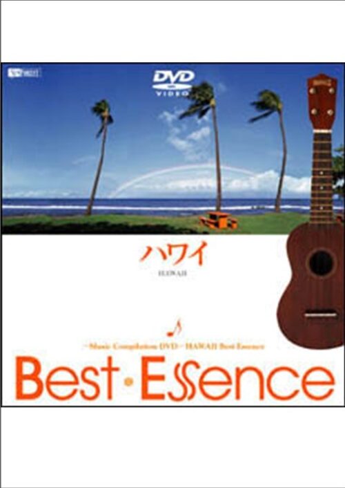 ハワイ♪BestEssence