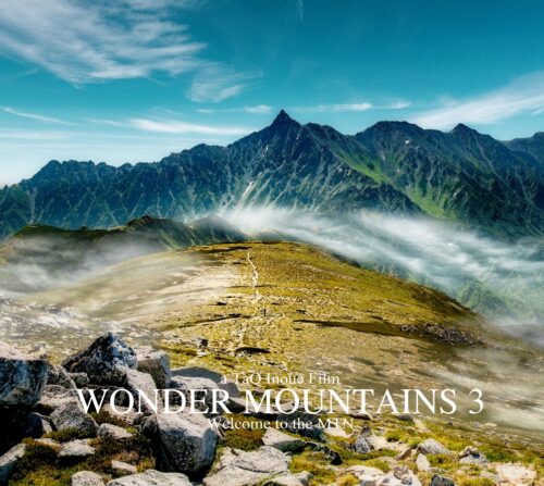 WONDER MOUNTAINS 3