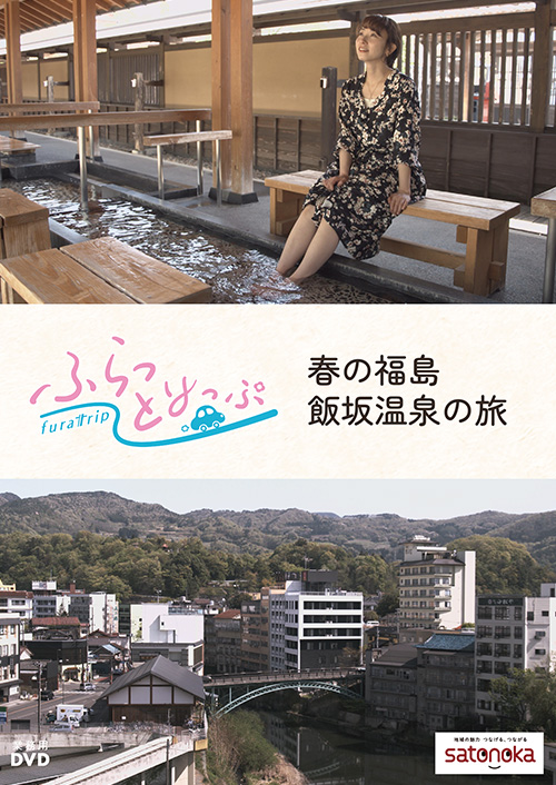 ふらっとりっぷ　シリーズ【図書館用　団体貸出権付】